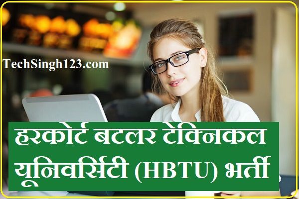 HBTU Recruitment HBTU Bharti HBTU Vacancy HBTU Faculty Recruitment