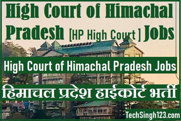 High Court of Himachal Pradesh Bharti HP High Court Notification