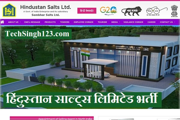 Hindustan Salts Ltd Recruitment Hindustan Salts Recruitment