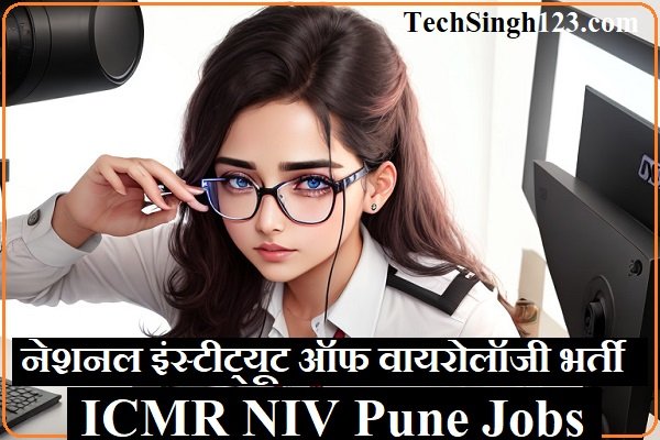 ICMR NIV Pune Recruitment ICMR NIV Pune Bharti ICMR NIV Pune Vacancy