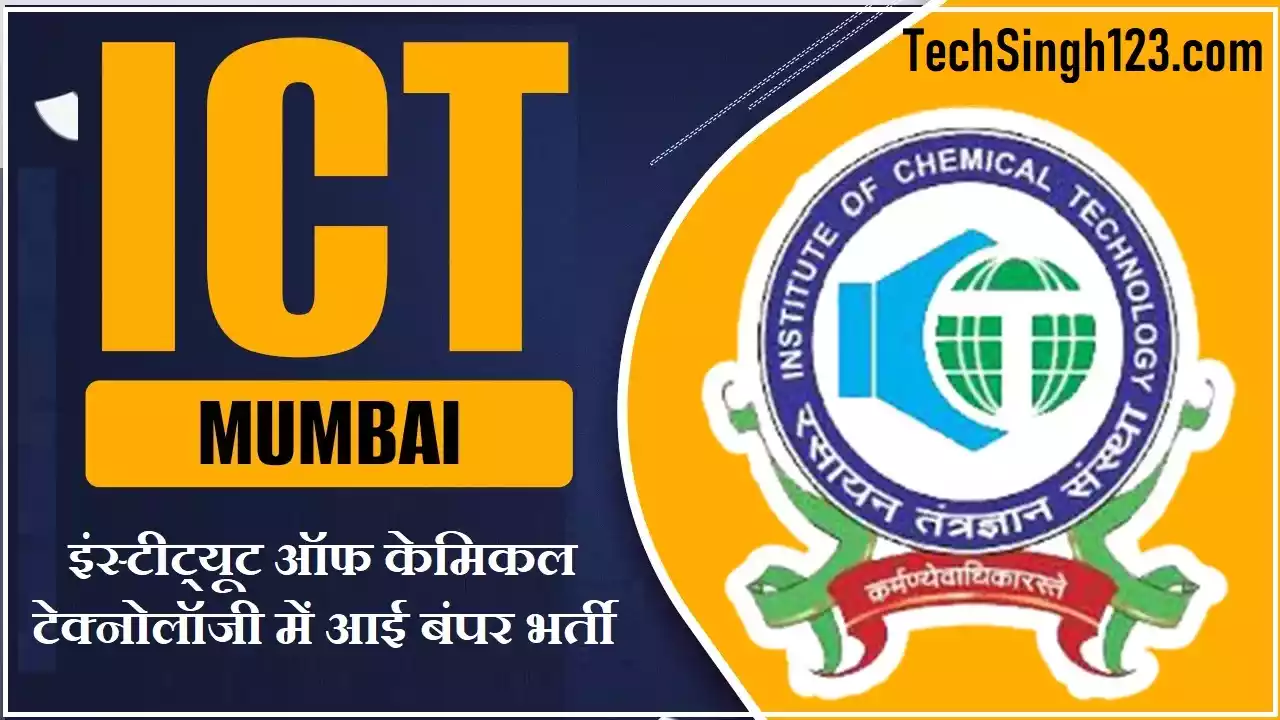 ICT Mumbai Recruitment ICT Recruitment ICT Mumbai Bharti