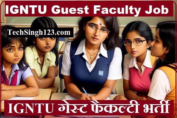IGNTU Guest Faculty Recruitment IGNTU Guest Faculty Bharti