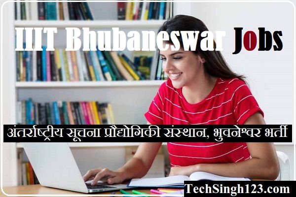 IIIT Bhubaneswar Recruitment IIIT BBSR Recruitment