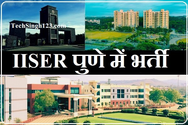 IISER Pune Recruitment IISER Pune Bharti IISER Pune Vacancy