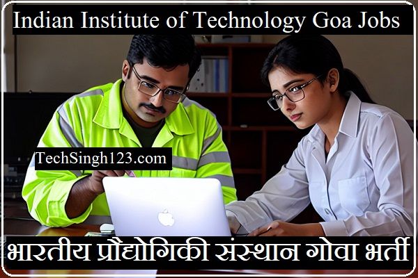 IIT Goa Recruitment IIT Goa Bharti IIT Goa Vacancy
