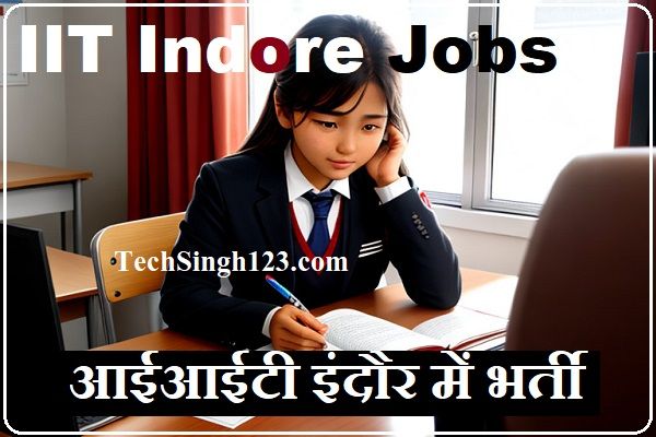 IIT Indore Bharti आईआईटी इंदौर भर्ती भारतीय प्रौद्योगिकी संस्थान इंदौर भर्ती