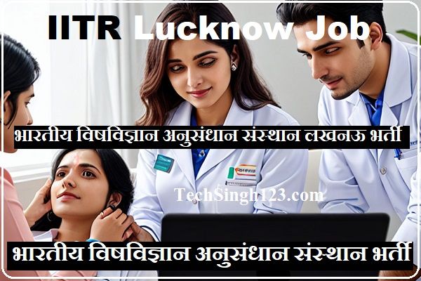 CSIR–IITR Lucknow Recruitment IITR Lucknow Bharti