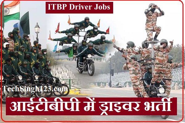 ITBP Driver Recruitment ITBP Constable Driver Recruitment ITBP Driver Constable Recruitment