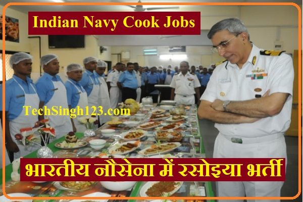 Indian Navy Cook Recruitment Naval Base Cook Recruitment