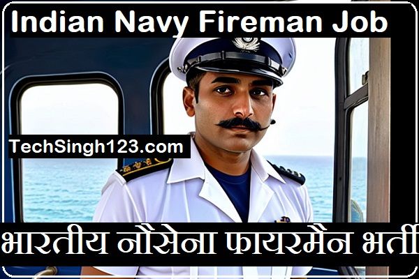 Indian Navy Fireman Recruitment भारतीय नौसेना फायरमैन भर्ती