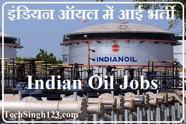 Indian Oil Recruitment Indian Oil Vacancy Indian Oil Bharti