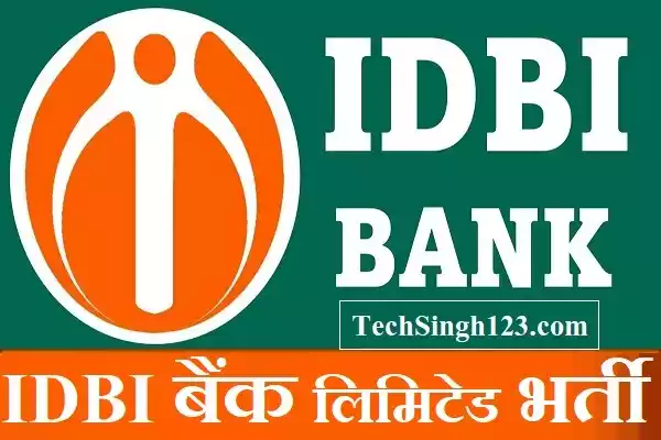 Industrial Development Bank of India Bharti IDBI Bharti