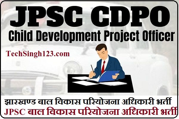 JPSC CDPO Recruitment Jharkhand CDPO Vacancy JPSC Child Development Project Officer Recruitment