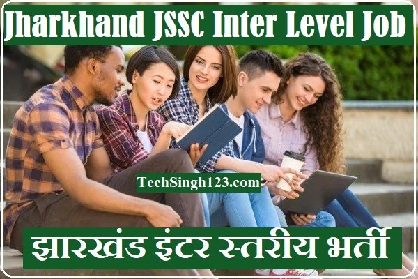 JSSC Inter Level Vacancy JSSC Inter Level Recruitment JSSC Inter Level Exam