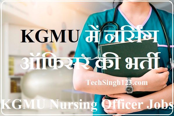 KGMU Nursing Officer Recruitment KGMU Staff Nurse Recruitment