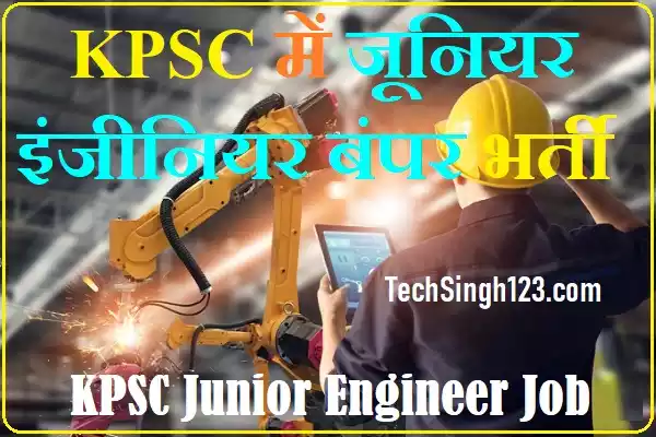 KPSC JE Recruitment KPSC Junior Engineer Recruitment