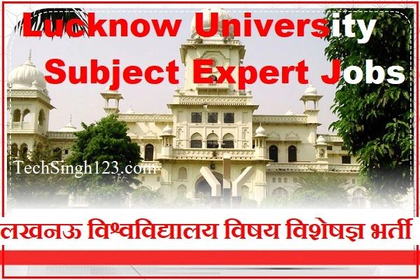 Lucknow University Subject Expert Recruitment
