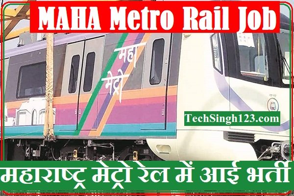 MAHA METRO Recruitment Maharashtra Metro Rail Bharti