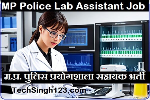 MP Police Lab Assistant Recruitment MP Police Lab Assistant Vacancy