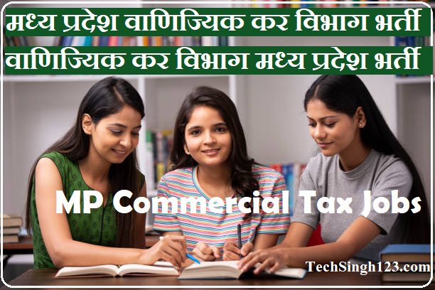 MPCTD Recruitment MP Commercial Tax Recruitment MP Tax Govt Vacancy