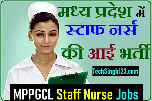 MPPGCL Staff Nurse Recruitment MP Nursing Officer Recruitment