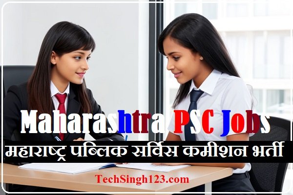 MPSC Notification Maharashtra PSC Recruitment Maharashtra PSC Bharti