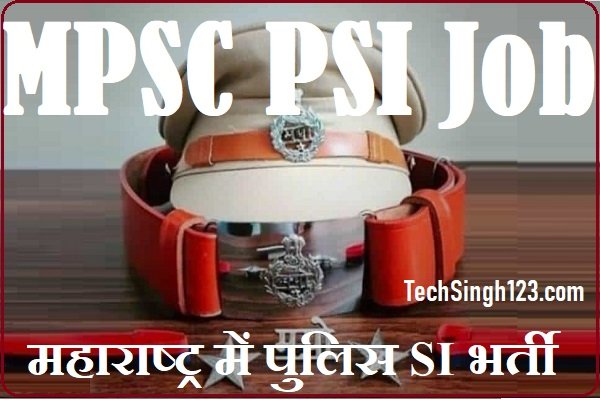 MPSC PSI Recruitment Maharashtra Police SI Recruitment