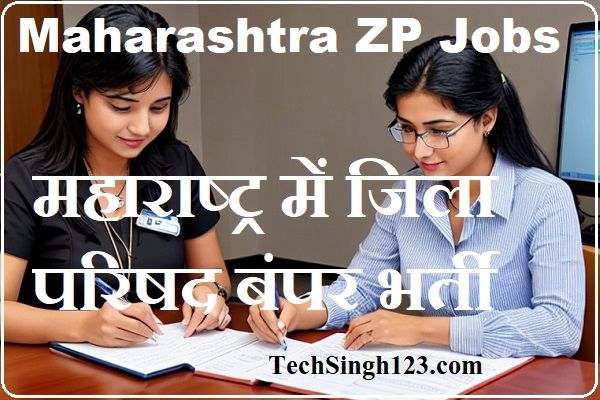 Maharashtra ZP Bharti Maharashtra Zilla Parishad Recruitment