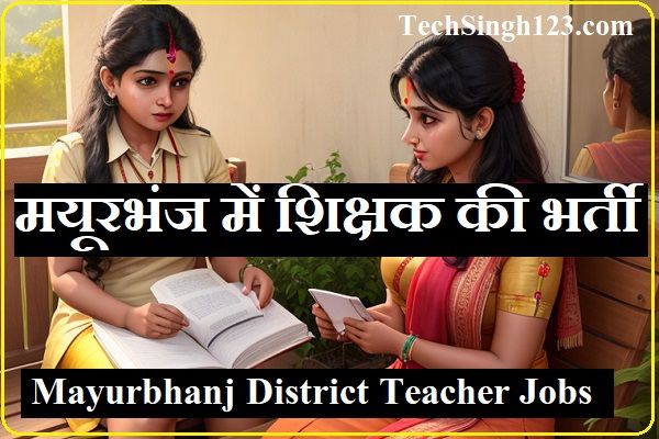 Mayurbhanj Teacher Recruitment Mayurbhanj Guest Teacher Recruitment