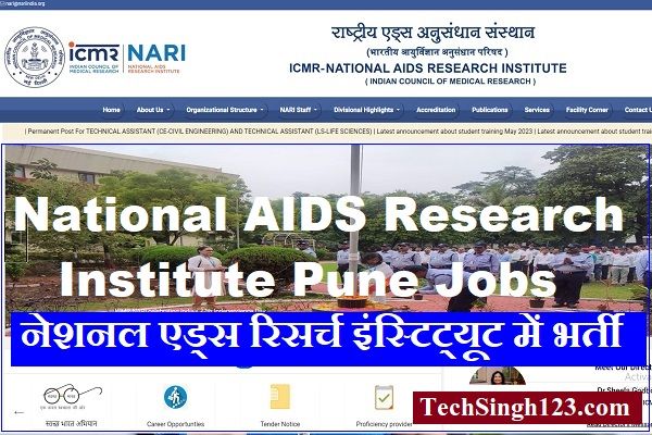 NARI Pune Bharti NARI Pune Vacancy ICMR-NARI Pune Recruitment