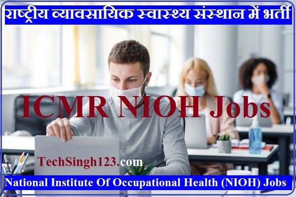 ICMR NIOH Recruitment NIOH Ahmedabad Recruitment