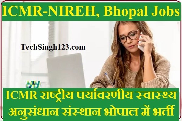 NIREH Recruitment NIREH Bharti NIREH Bhopal Vacancy