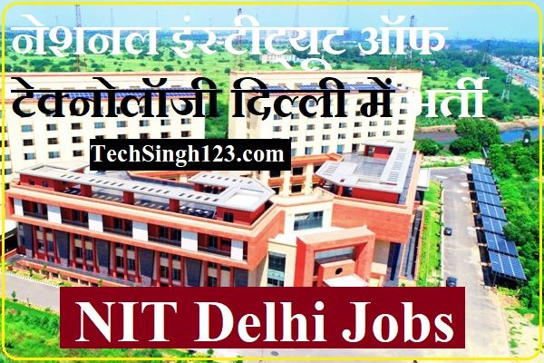 NIT Delhi Bharti NIT Delhi Recruitment NIT Delhi Jobs