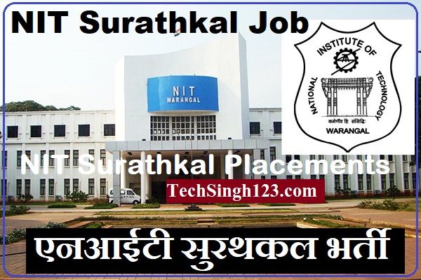 NIT Surathkal Placements NIT Surathkal Bharti NIT Surathkal Vacancy