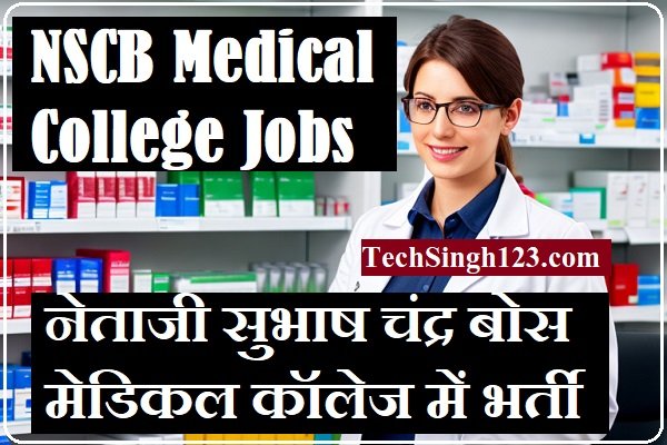 NSCB Medical College Recruitment Netaji Subhash Chandra Bose Recruitment