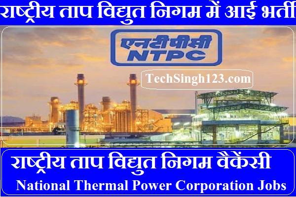 NTPC Bharti NTPC Limited Bharti NTPC Limited Jobs for Freshers