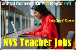 NVS Teacher Recruitment NVS Bhopal Recruitment JNV TGT PGT Recruitment