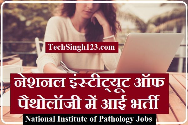 National Institute of Pathology Bharti ICMR NIP Recruitment