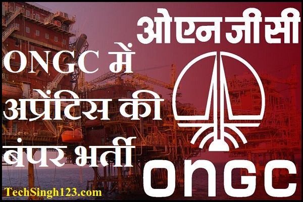 ONGC Apprentice Recruitment ONGC Apprentice Bharti