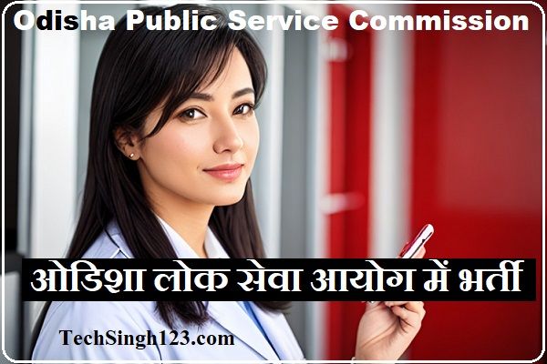 OPSC Notification Odisha Public Service Commission Recruitment