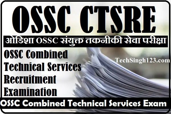 OSSC CTSRE Recruitment OSSC CTS Recruitment