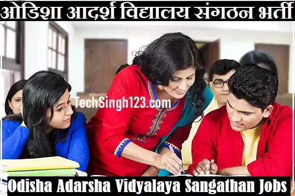 Odisha Adarsha Vidyalaya Sangathan Bharti OAVS Teacher Recruitment