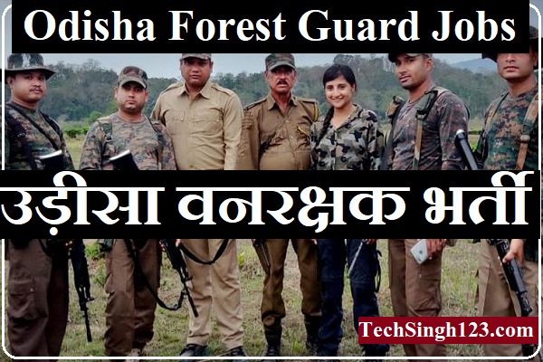 Odisha Forest Guard Recruitment OSSSC Forest Guard Recruitment