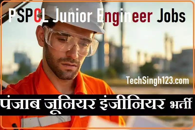 PSPCL JE Recruitment PSPCL Junior Engineer Recruitment