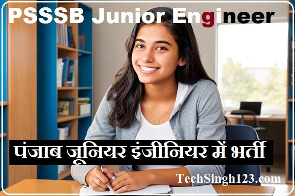 PSSSB JE Recruitment PSSSB Junior Engineer Recruitment PPSC JE Recruitment