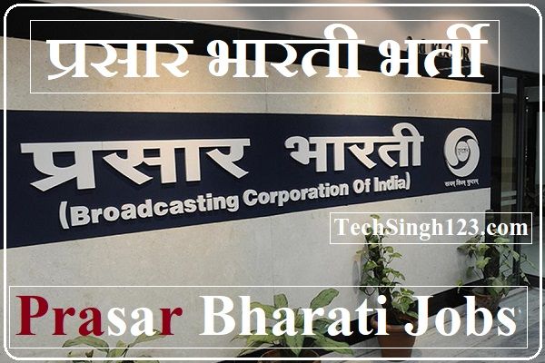 Prasar Bharati Bharti Prasar Bharati Notifications Prasar Bharati Jobs