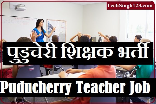 Puducherry Teacher Recruitment Puducherry Primary School Teacher Recruitment