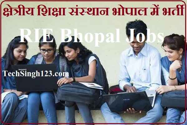MP RIE Bhopal Recruitment RIE भोपाल भर्ती RIE Bhopal Jobs