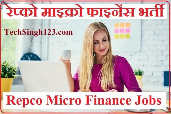 RMFL Recruitment Repco Micro Finance Recruitment Repco Micro Finance Limited Bharti