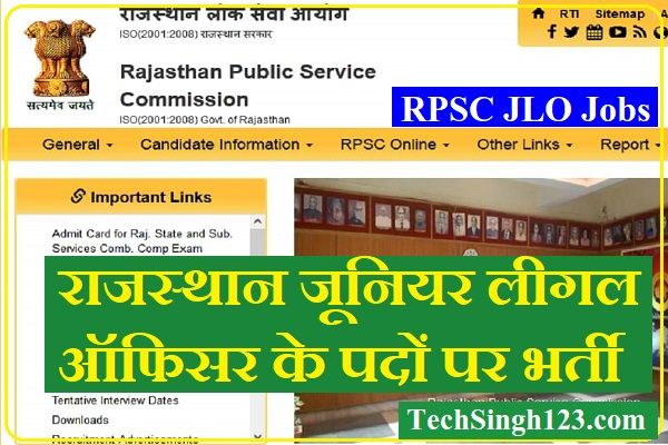 RPSC JLO Recruitment Rajasthan JLO Vacancy RPSC JLO Vacancy 